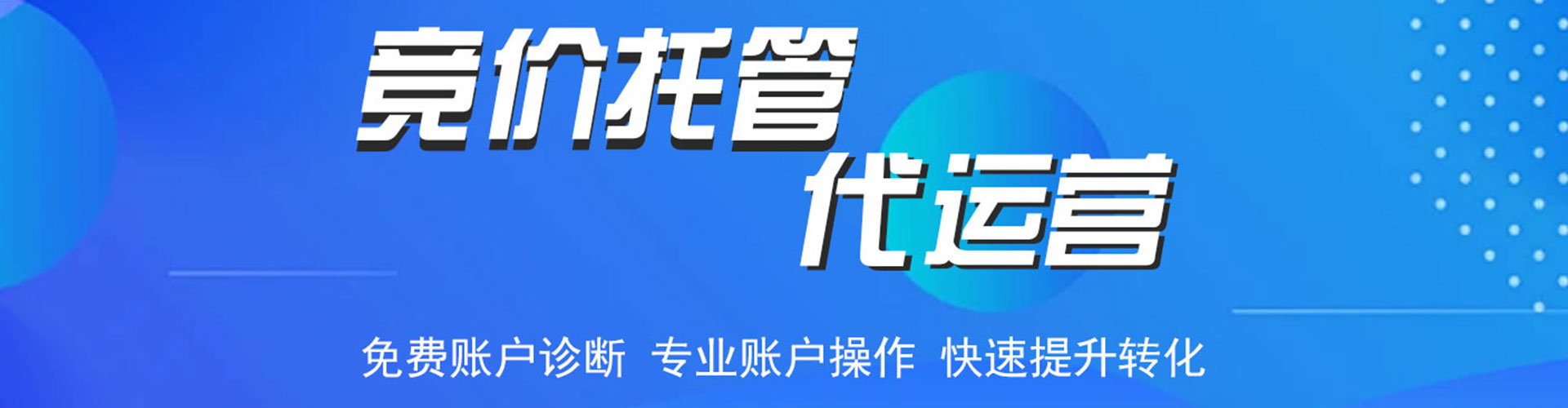 江北头条信息流