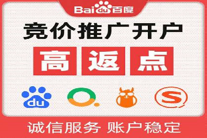 某知名企业竞价推广的全程解析