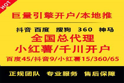 微博信息流中的热门话题：如何影响公众舆论