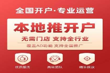 案例分享：如何实现百度推广精准投放