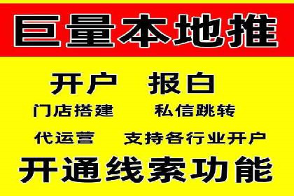 信息流广告运营公司案例分析：精准投放之道